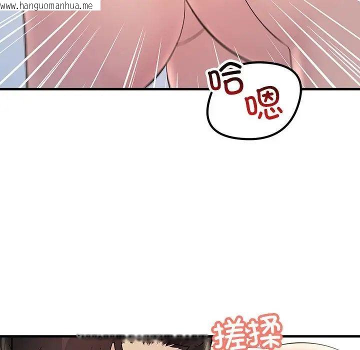 韩国漫画走味的初恋/不正常关系韩漫_走味的初恋/不正常关系-第28话在线免费阅读-韩国漫画-第62张图片