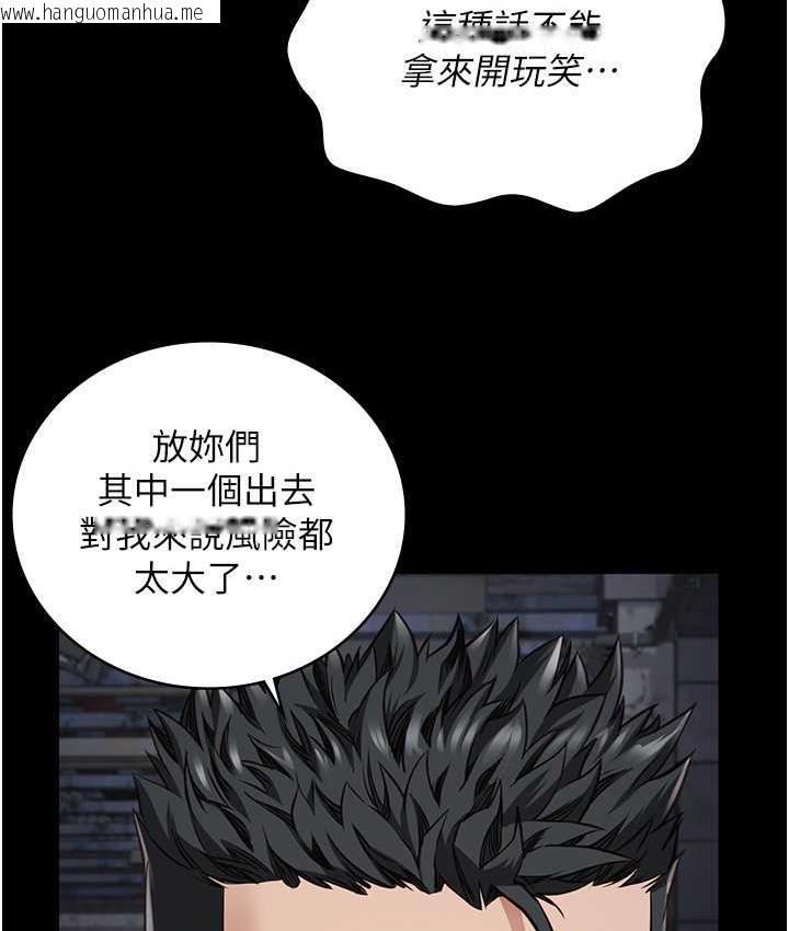 韩国漫画监狱女囚韩漫_监狱女囚-第55话-鲍与鲍的对决在线免费阅读-韩国漫画-第25张图片