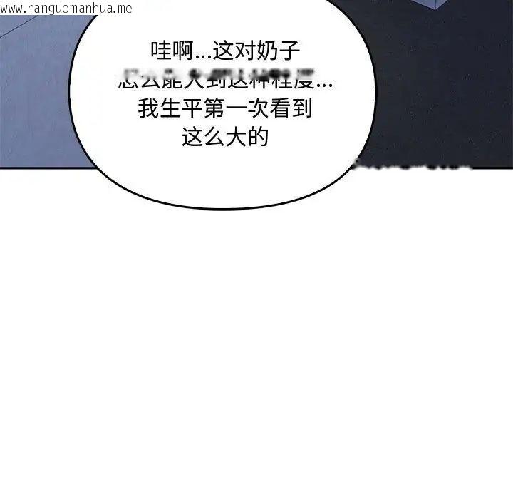 韩国漫画无法克制的爱/难以克制的欲望韩漫_无法克制的爱/难以克制的欲望-第18话在线免费阅读-韩国漫画-第31张图片