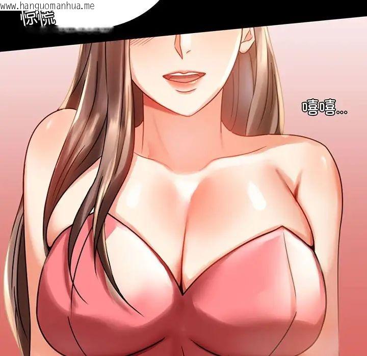 韩国漫画完美妻子的背叛/背叛的开始韩漫_完美妻子的背叛/背叛的开始-第20话在线免费阅读-韩国漫画-第7张图片