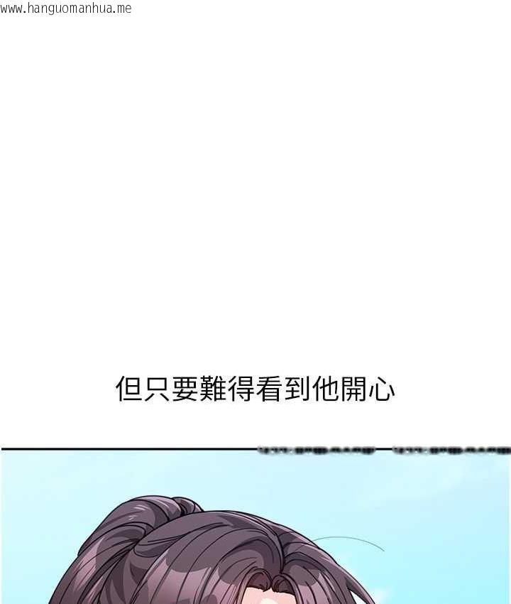 韩国漫画童颜继母韩漫_童颜继母-第35话-代替你老婆安慰你…在线免费阅读-韩国漫画-第83张图片