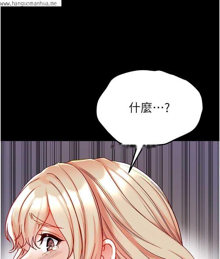 韩国漫画第一大弟子韩漫_第一大弟子-第79话-一「棒」定终身?!在线免费阅读-韩国漫画-第26张图片