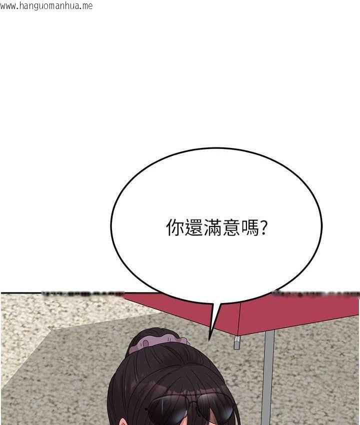 韩国漫画国军女大生韩漫_国军女大生-最终话-梦想中的女大生后宫在线免费阅读-韩国漫画-第137张图片