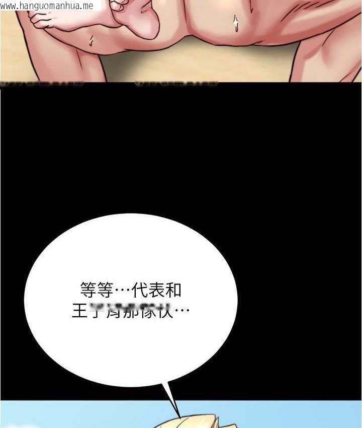 韩国漫画小裤裤笔记韩漫_小裤裤笔记-第179话-原谅堕落的妈妈在线免费阅读-韩国漫画-第68张图片