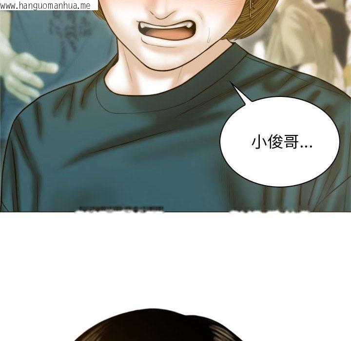 韩国漫画不可抗拒的吸引韩漫_不可抗拒的吸引-第1话在线免费阅读-韩国漫画-第112张图片