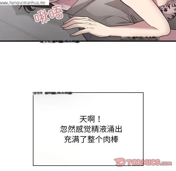 韩国漫画好运出租车/好运计程车韩漫_好运出租车/好运计程车-第8话在线免费阅读-韩国漫画-第123张图片