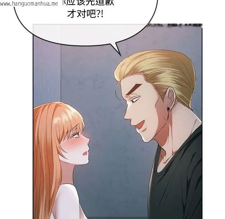 韩国漫画无法克制的爱/难以克制的欲望韩漫_无法克制的爱/难以克制的欲望-第18话在线免费阅读-韩国漫画-第128张图片