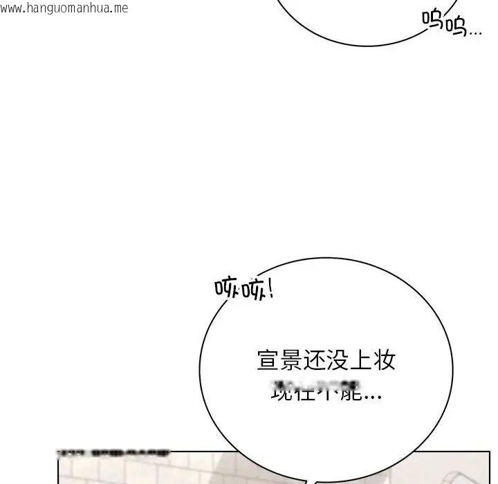 韩国漫画屋檐下的光/当我们住在一起韩漫_屋檐下的光/当我们住在一起-第22话在线免费阅读-韩国漫画-第29张图片