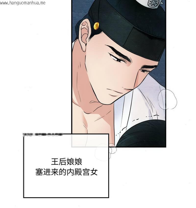 韩国漫画狂眼韩漫_狂眼-第3话在线免费阅读-韩国漫画-第78张图片