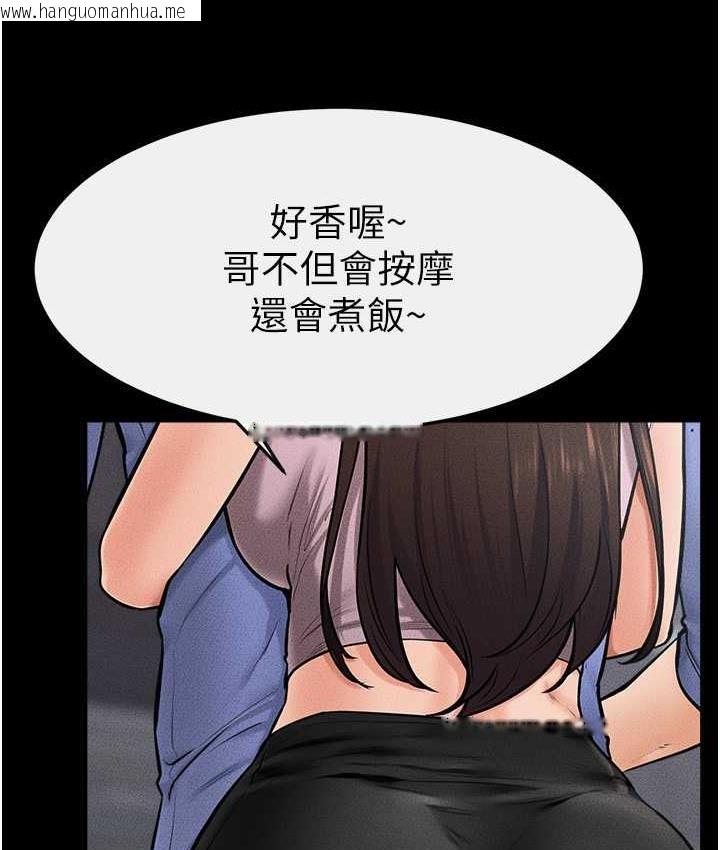 韩国漫画继母与继姐韩漫_继母与继姐-第22话-哥，我也要抱抱在线免费阅读-韩国漫画-第18张图片