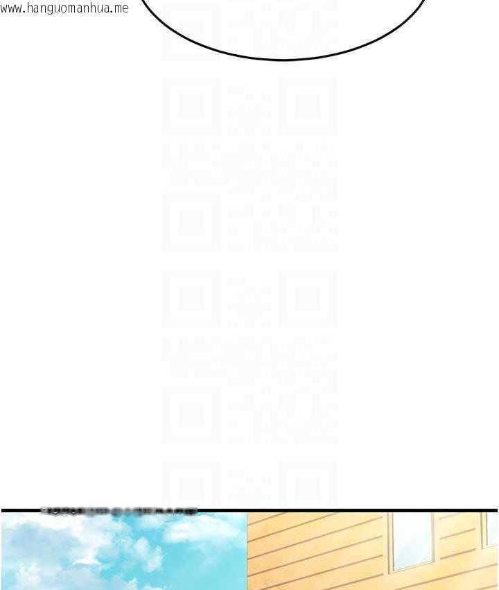 韩国漫画跑友变岳母韩漫_跑友变岳母-第30话-来吧，我不介意3P在线免费阅读-韩国漫画-第73张图片