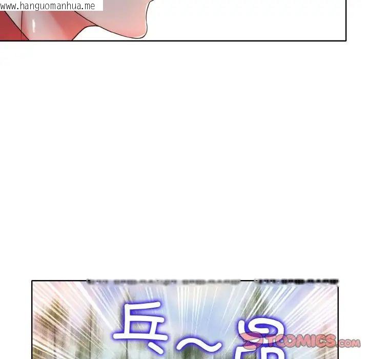 韩国漫画一杆入洞/一杆进洞韩漫_一杆入洞/一杆进洞-第16话在线免费阅读-韩国漫画-第93张图片