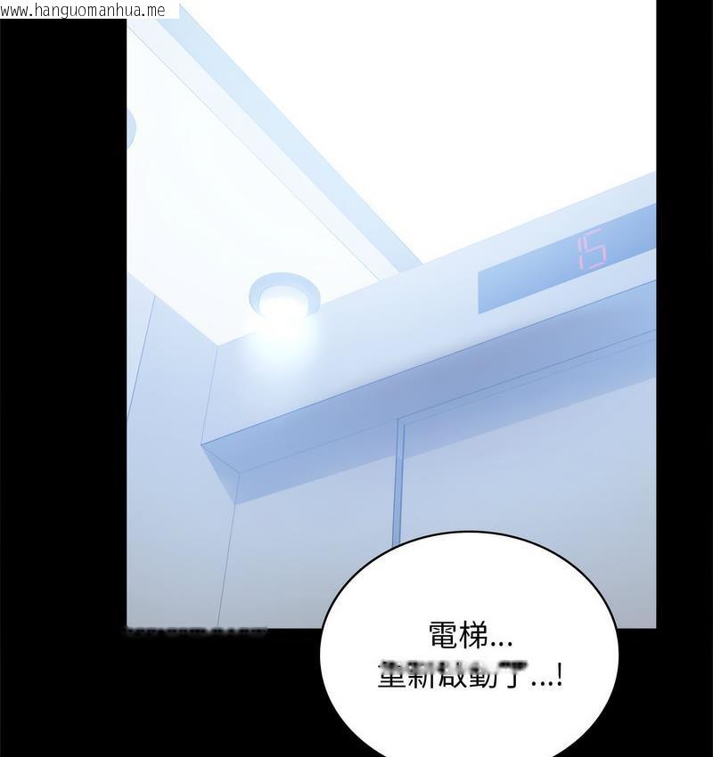 韩国漫画完美妻子的背叛/背叛的开始韩漫_完美妻子的背叛/背叛的开始-第21话在线免费阅读-韩国漫画-第166张图片