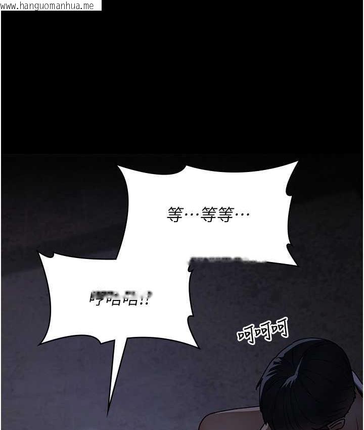 韩国漫画夜间诊疗室韩漫_夜间诊疗室-第54话-供人玩乐的性奴在线免费阅读-韩国漫画-第129张图片