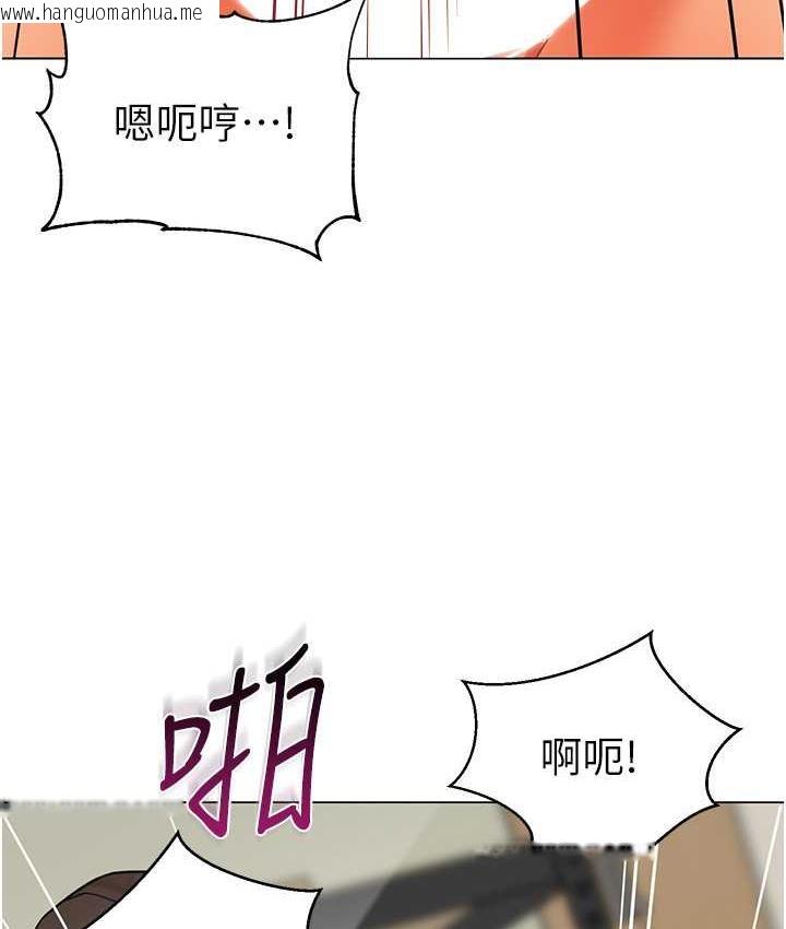 韩国漫画幼儿园老师们韩漫_幼儿园老师们-第41话-在玻璃窗前裸体举高高在线免费阅读-韩国漫画-第87张图片