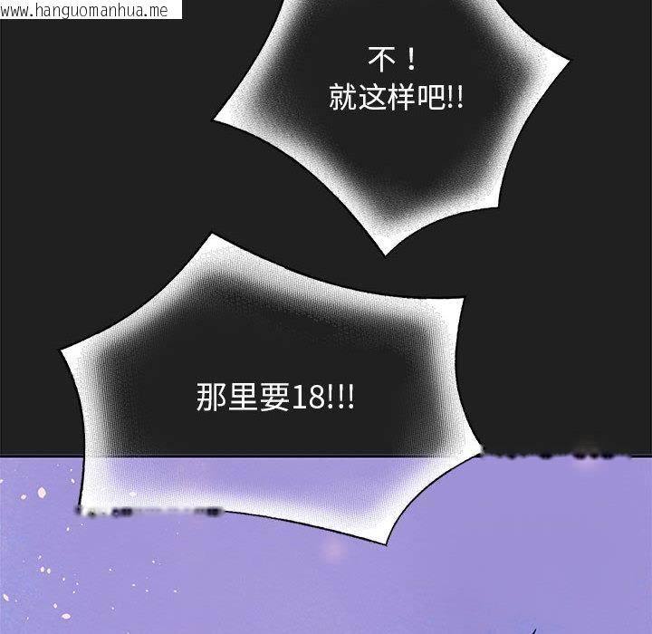 韩国漫画重生之长枪无敌韩漫_重生之长枪无敌-第2话在线免费阅读-韩国漫画-第24张图片