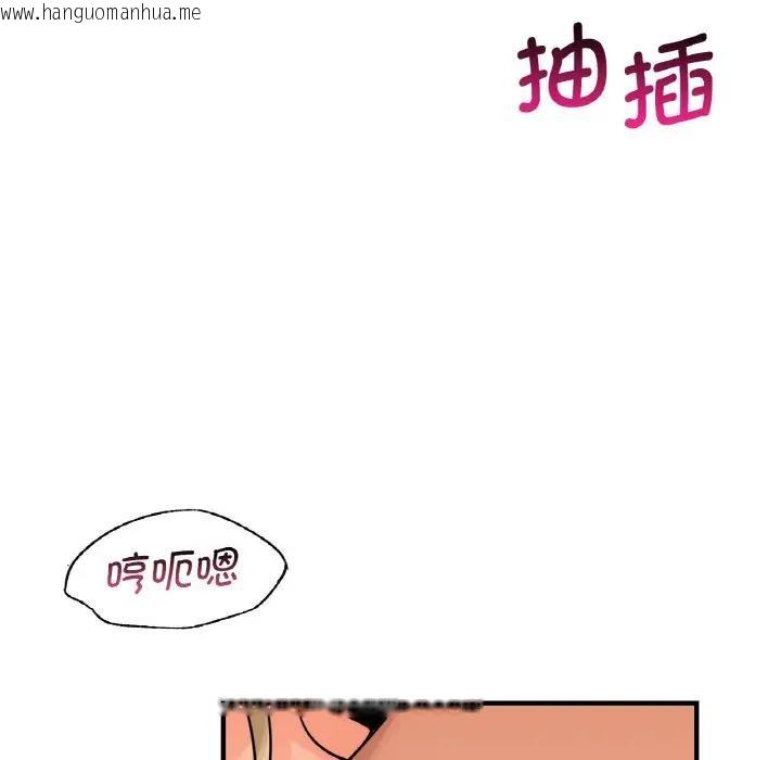 韩国漫画年轻代表/不该爱上妳韩漫_年轻代表/不该爱上妳-第14话在线免费阅读-韩国漫画-第35张图片