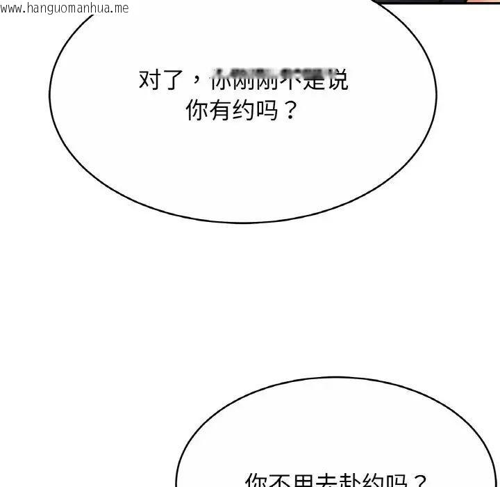 韩国漫画相亲相爱一家人/亲密一家人韩漫_相亲相爱一家人/亲密一家人-第28话在线免费阅读-韩国漫画-第35张图片