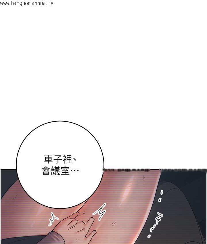 韩国漫画边缘人的复仇韩漫_边缘人的复仇-第26话-恣意侵犯的高超手技在线免费阅读-韩国漫画-第50张图片