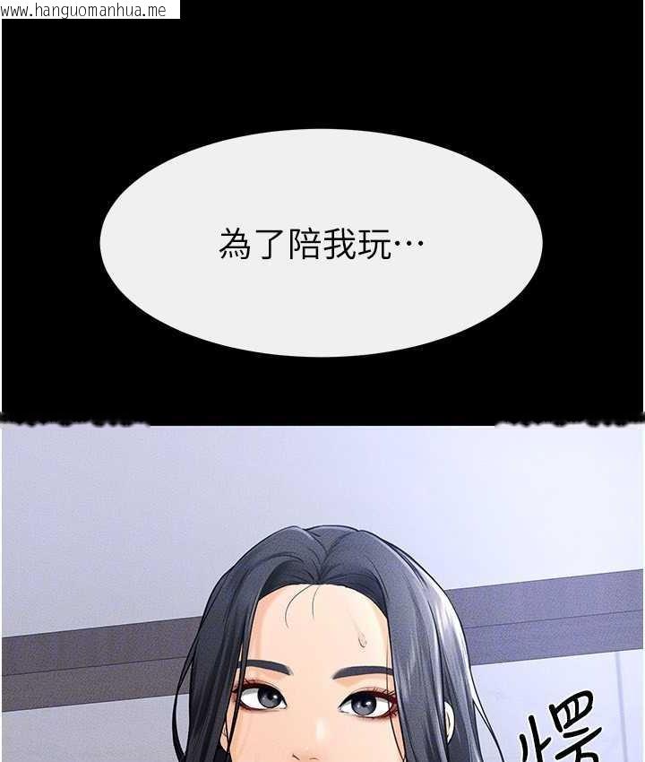 韩国漫画继母与继姐韩漫_继母与继姐-第21话-妈妈绝顶的滋味在线免费阅读-韩国漫画-第65张图片