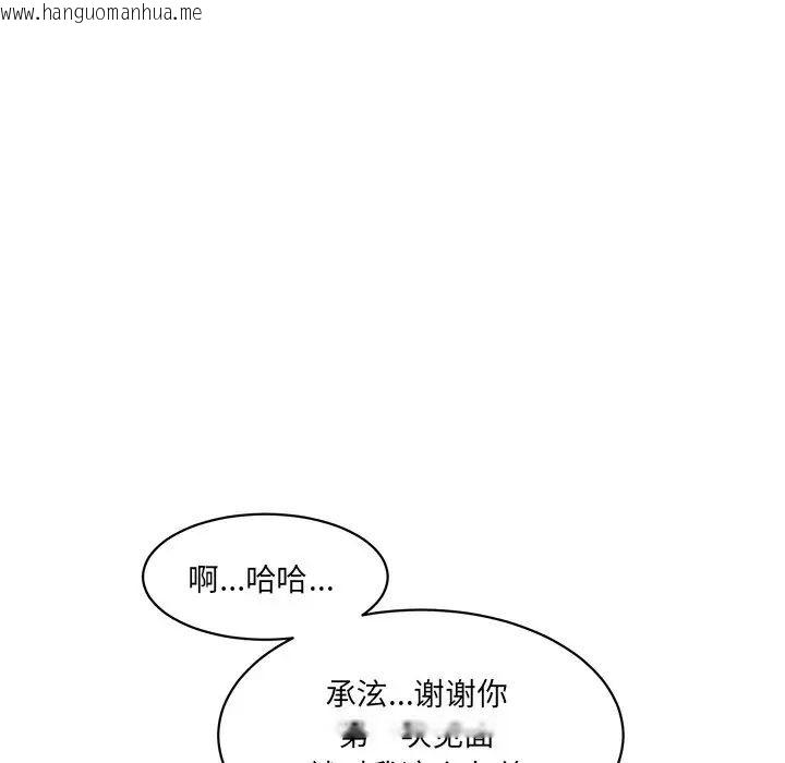 韩国漫画神秘香味研究室/情迷研究室韩漫_神秘香味研究室/情迷研究室-第23话在线免费阅读-韩国漫画-第32张图片