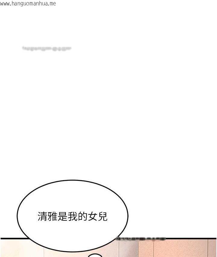 韩国漫画跑友变岳母韩漫_跑友变岳母-第30话-来吧，我不介意3P在线免费阅读-韩国漫画-第126张图片