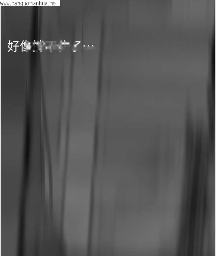 韩国漫画美丽新世界韩漫_美丽新世界-第239话-被揭露的丑恶事实在线免费阅读-韩国漫画-第54张图片