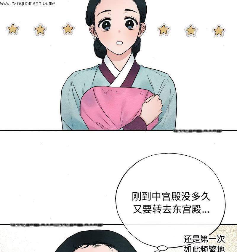 韩国漫画狂眼韩漫_狂眼-第1话在线免费阅读-韩国漫画-第46张图片