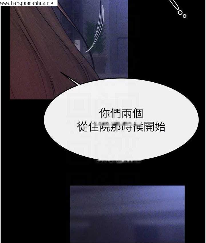 韩国漫画继母与继姐韩漫_继母与继姐-第22话-哥，我也要抱抱在线免费阅读-韩国漫画-第102张图片