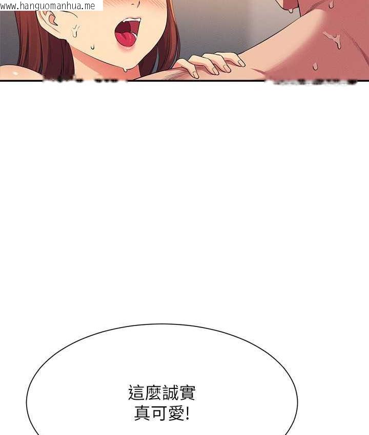 韩国漫画谁说理组没正妹？韩漫_谁说理组没正妹？-第134话-今天要干妳干整晚在线免费阅读-韩国漫画-第17张图片