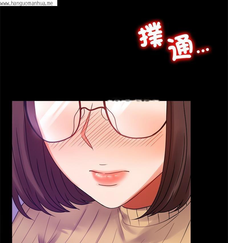 韩国漫画完美妻子的背叛/背叛的开始韩漫_完美妻子的背叛/背叛的开始-第21话在线免费阅读-韩国漫画-第129张图片