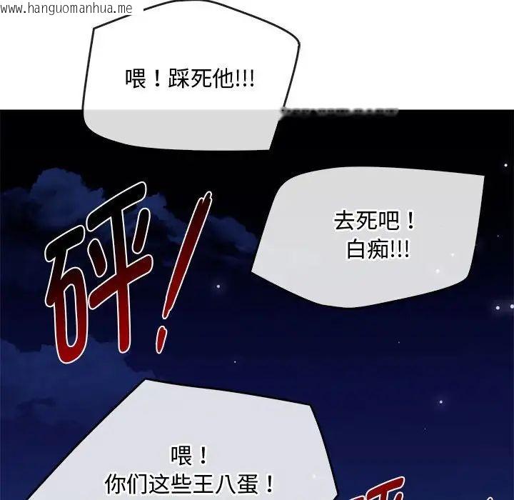 韩国漫画无法克制的爱/难以克制的欲望韩漫_无法克制的爱/难以克制的欲望-第19话在线免费阅读-韩国漫画-第24张图片