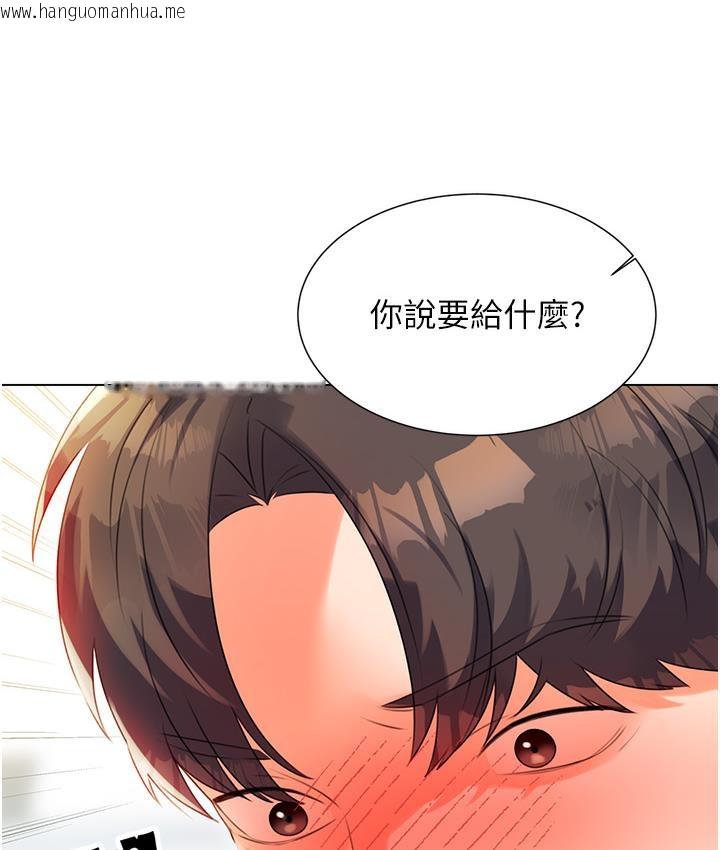 韩国漫画性运刮刮乐韩漫_性运刮刮乐-第1话-刮刮乐头奖是任意打炮权?在线免费阅读-韩国漫画-第294张图片