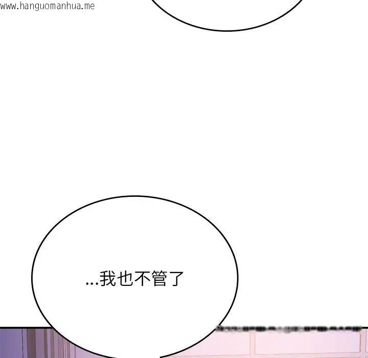 韩国漫画返乡后的春天/要在乡下一起生活吗？韩漫_返乡后的春天/要在乡下一起生活吗？-第10话在线免费阅读-韩国漫画-第67张图片