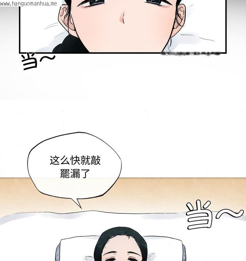 韩国漫画狂眼韩漫_狂眼-第1话在线免费阅读-韩国漫画-第31张图片