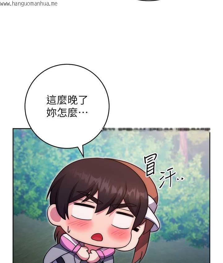 韩国漫画练爱选择题韩漫_练爱选择题-第25话-进来我的体内取暖在线免费阅读-韩国漫画-第134张图片