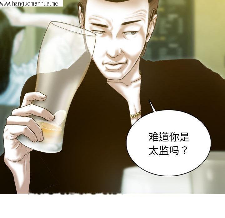 韩国漫画不可抗拒的吸引韩漫_不可抗拒的吸引-第1话在线免费阅读-韩国漫画-第86张图片