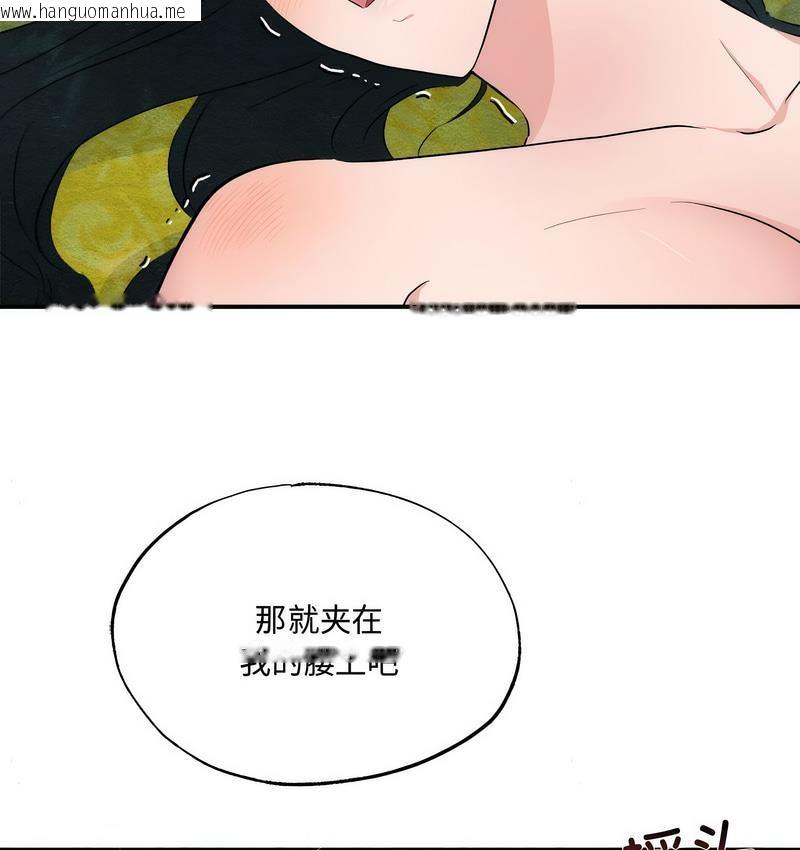 韩国漫画狂眼韩漫_狂眼-第10话在线免费阅读-韩国漫画-第70张图片