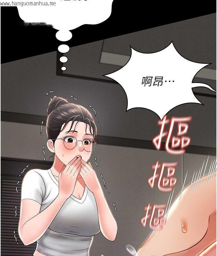 韩国漫画萌鬼饭店实录韩漫_萌鬼饭店实录-第10话-往助理脸上爆喷淫液在线免费阅读-韩国漫画-第89张图片