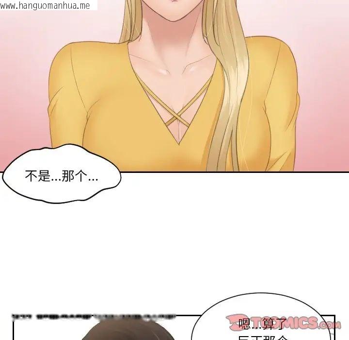 韩国漫画疑难杂症解决师/排忧大师韩漫_疑难杂症解决师/排忧大师-第33话在线免费阅读-韩国漫画-第6张图片