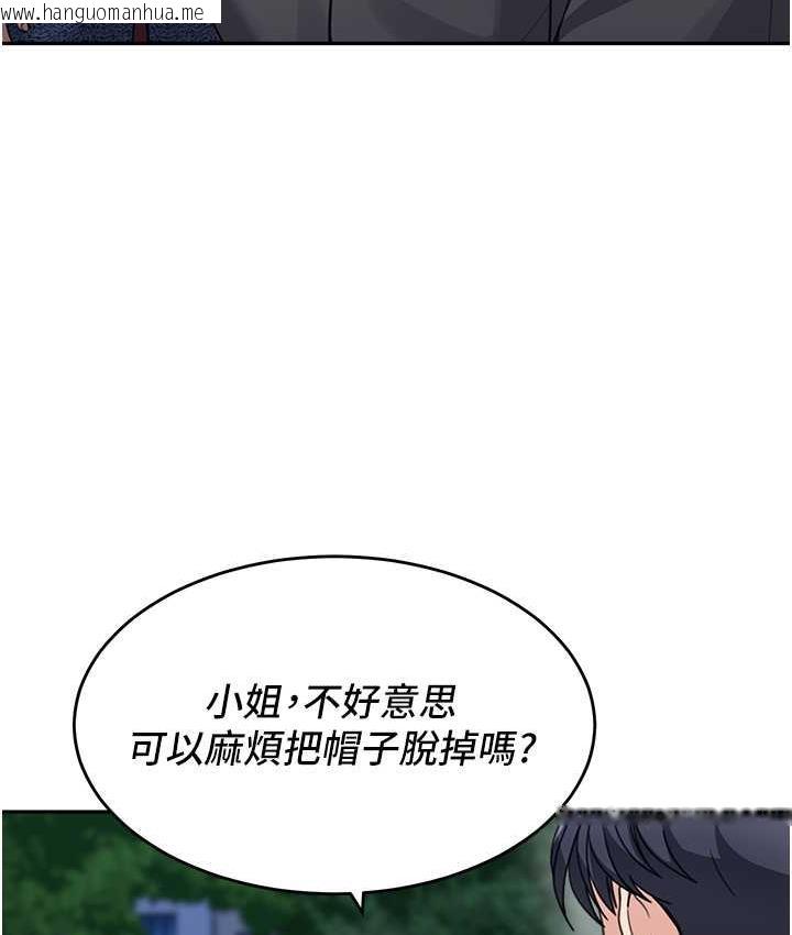 韩国漫画童颜继母韩漫_童颜继母-第36话-我没穿内裤，直接来吧!在线免费阅读-韩国漫画-第26张图片