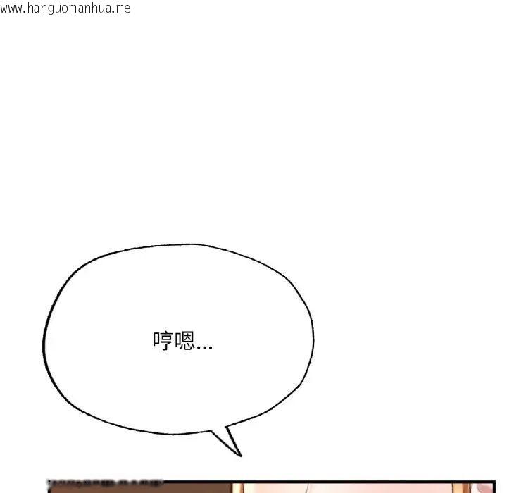 韩国漫画不想再当鲁蛇/成为人上人韩漫_不想再当鲁蛇/成为人上人-第9话在线免费阅读-韩国漫画-第191张图片