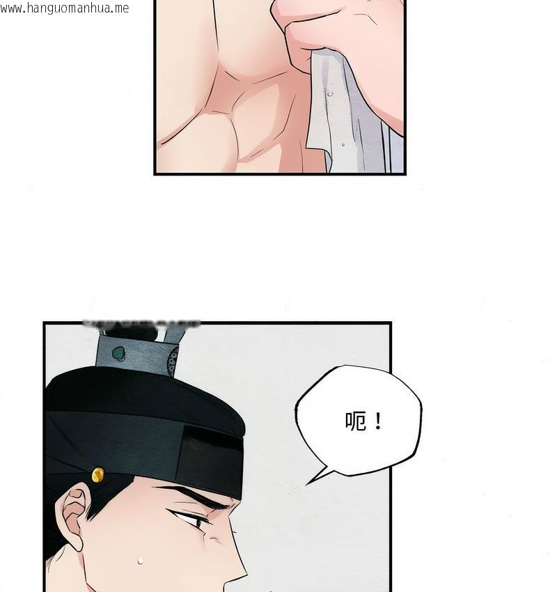 韩国漫画狂眼韩漫_狂眼-第4话在线免费阅读-韩国漫画-第93张图片