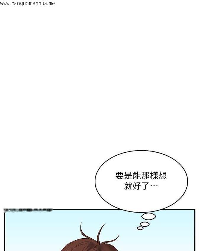 韩国漫画玩转学姐韩漫_玩转学姐-第13话-蹂躏芭比娃娃到天亮在线免费阅读-韩国漫画-第152张图片