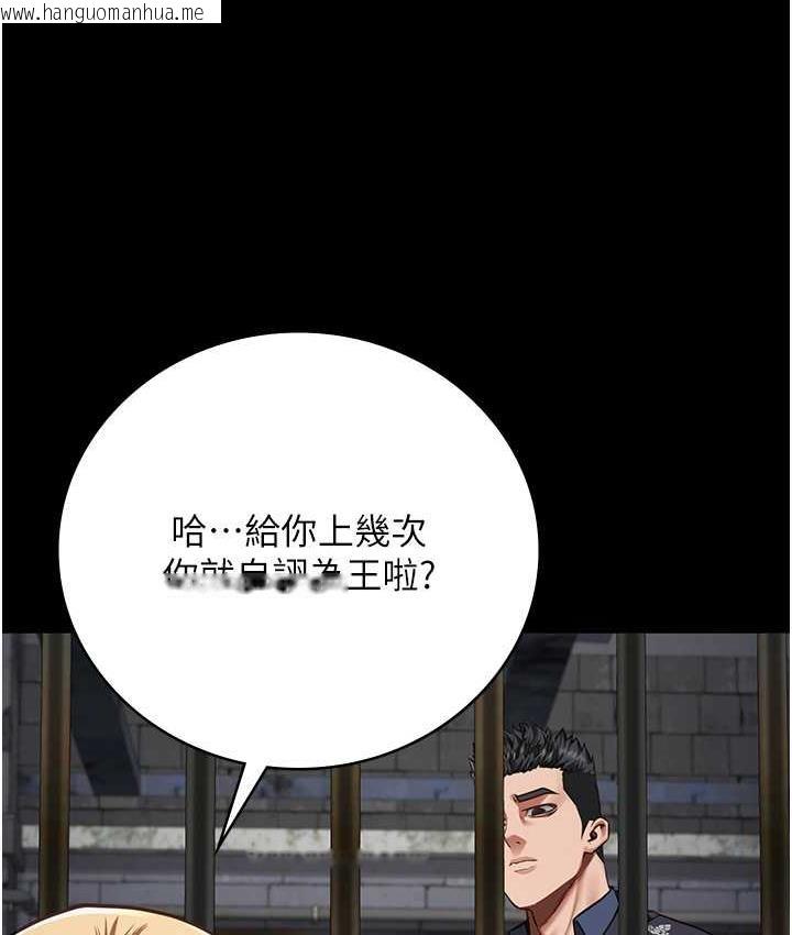 韩国漫画监狱女囚韩漫_监狱女囚-第55话-鲍与鲍的对决在线免费阅读-韩国漫画-第38张图片