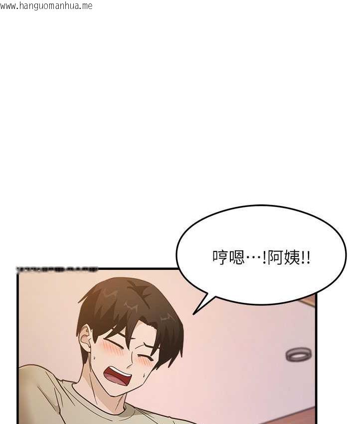 韩国漫画尻试之神学习法韩漫_尻试之神学习法-第9话-做你专属飞机杯在线免费阅读-韩国漫画-第116张图片