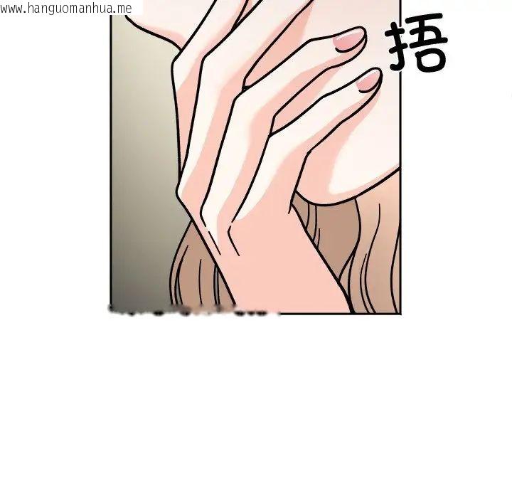 韩国漫画她才不是我姐姐韩漫_她才不是我姐姐-第17话在线免费阅读-韩国漫画-第79张图片