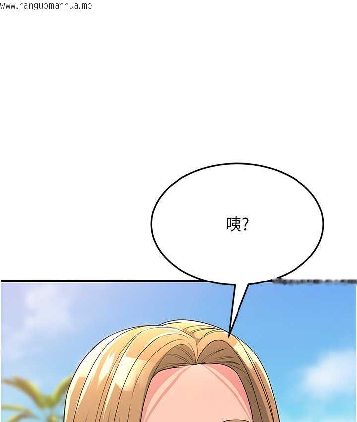 韩国漫画跑友变岳母韩漫_跑友变岳母-第30话-来吧，我不介意3P在线免费阅读-韩国漫画-第156张图片