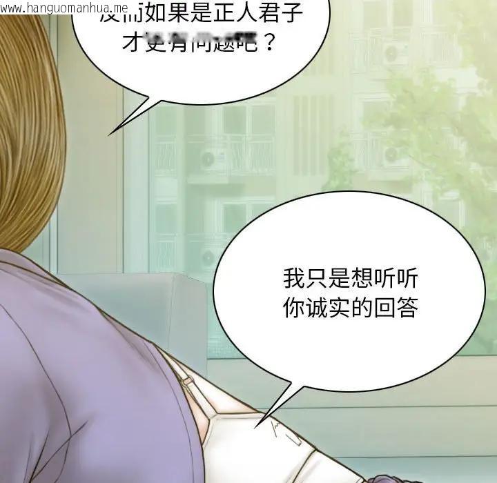 韩国漫画不可抗拒的吸引韩漫_不可抗拒的吸引-第4话在线免费阅读-韩国漫画-第25张图片