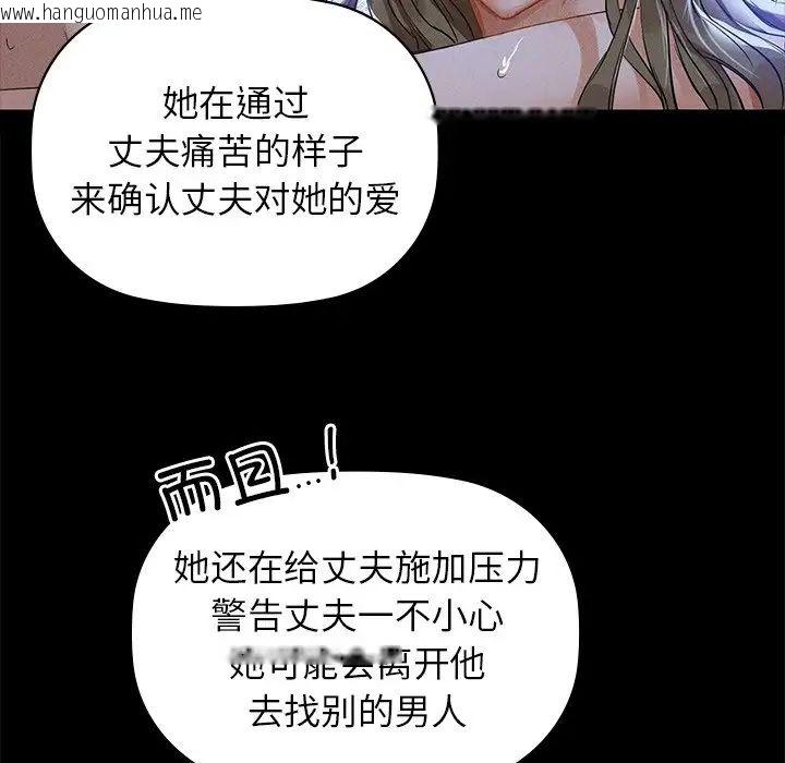 韩国漫画咖啡因韩漫_咖啡因-第8话在线免费阅读-韩国漫画-第56张图片